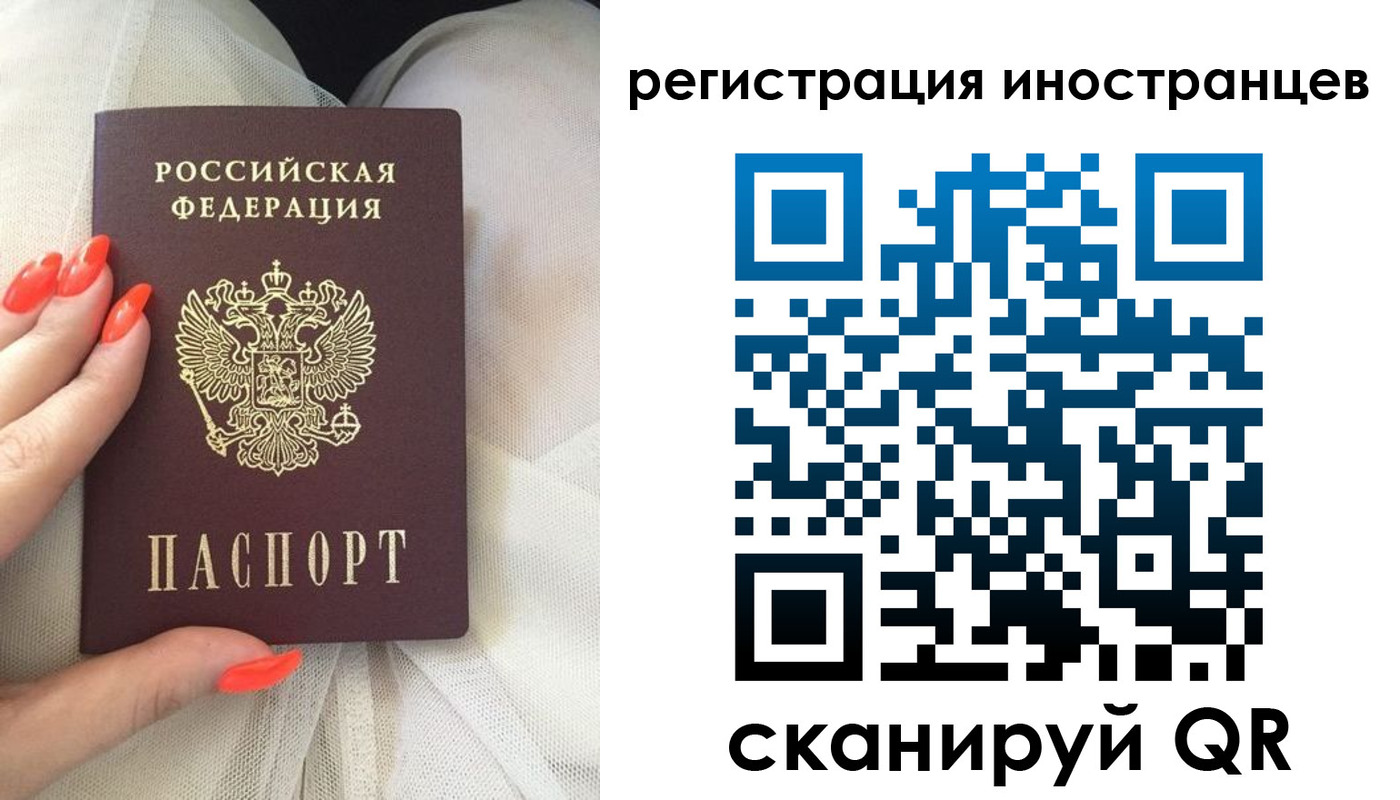 временная регистрация в квартире в Таре